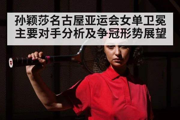 female table tennis athlete
